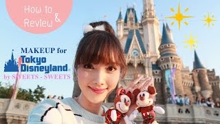 แต่งหน้าไป Tokyo Disney Land! by SWEETS - SWEETS | Kirari TV