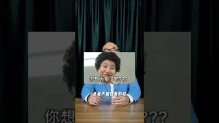 想当老板，你够资格吗？