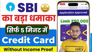 SBI Cashback Credit Card | Best SBI Credit Card | Best Credit Cards | Best Cashback Credit Cards