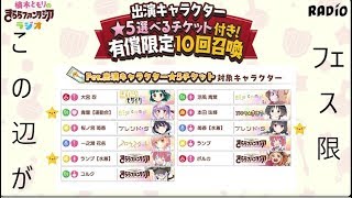 【きららファンタジア】【超級】・遠距離特訓！木人100連発！遠距離特訓！木人100人斬り/ユタカの弟子入り志願【収集クエスト】