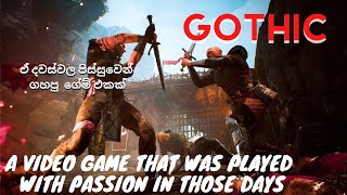 Old game play PlayOF | Gothic | Video game playing | Best Top gaming | sinhala | English | Tamil