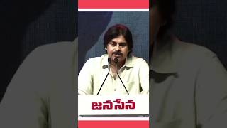 నేను నమ్ముకున్న సిదాంతం కోసం నేను నిలబడతా..#pawankalyan  || #trendingnews || @ztvnews5854