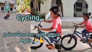 cycling நல்லவேலை ஒண்ணும் #funny #cycling #kidsvideo #vaniyambadi #comedyvideos #video #viralvideo 👍