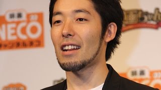 オリラジ中田、妻・福田の“学歴発言”を擁護「理解してもらえる」CS映画チャンネル「映画・チャンネル　NECO」会見2　#Oriental Radio　#event