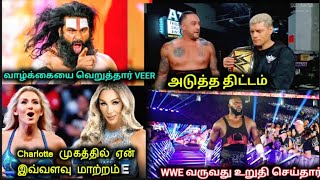 big return  confirm  | former wwe super star veer is now Hindus monk | more WWE news and updates