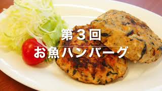 同じ釜の旬を食う　活動報告動画　short ver