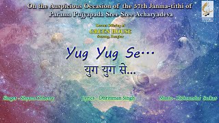 Yug Yug se ll युग युग से  ll Green House Release