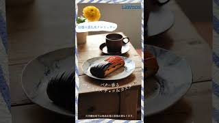 【ローソン】バターと食感を楽しむクロワッサン♪