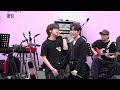 230423 big naughty 서동현 직캠 딱 10cm만 올해도 글렀나봄