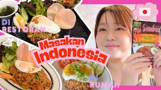 Nasi goreng di Jepang tidak enak? Orang Jepang makan masakan Indonesia.Di restoran maupun di rumah.