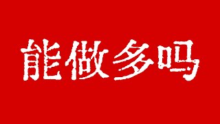 比特币29500美元跌不下去？比特币行情跌不下去能做多吗？比特币行情技术分析！BTC ETH ETC LTC BCH ZEC MANA XLM ZEN LPT LINK SOL BAT FIL