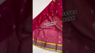 Mangalagiri Pattu Kaddi Border Saree Booking 9849479196 #trending #saree #viral #video #silk #yt