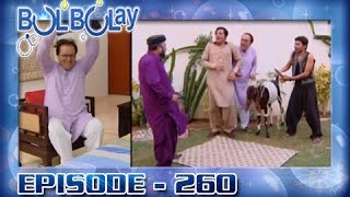 Bulbulay Ep 260 - ARY Digital Drama