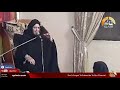 Shahadat Imam Musa Kazim A.S Khawateen Majlis-e-Aza Zakira Syeda Tamkeen Zehra Abdi