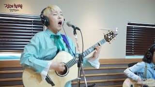 SEENROOT - Sweet Heart, 신현희와김루트 - 오빠야  [정오의 희망곡 김신영입니다] 20170330