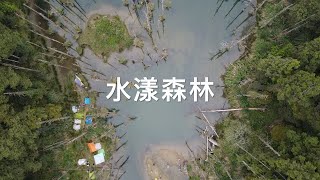 水漾森林ＸHilleberg 帳篷Ｘ兩天一夜ＸＡＢ路線Ｘ慢慢走