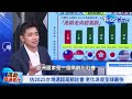 tvbs看世界【搶救亞洲老化字幕版】台灣連續三年生不如死 人口危機已經來了