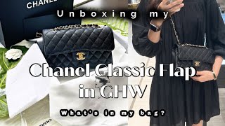 Unboxing : Chanel Small Classic Double Flap in GHW (caviar) / What's in my bag