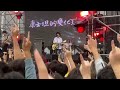 《live》對不起我做不到答應了你的事｜康士坦的變化球 kst《浮現祭 2022》