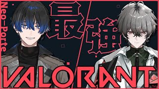 【VALORANT】久我レオ先輩とrank!!!!【青桐エイト/ネオポルテ】