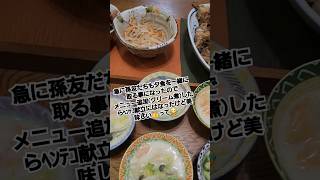 「白菜と海老のクリーム煮」簡単美味😋ﾚｼﾋﾟはｺﾒ欄に。ぽっちゃり👵#shorts