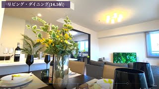 【サンメゾン浜松元浜　モデルルーム紹介】　静岡県浜松市の新築分譲マンション