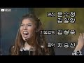 1997.10.18 베이비복스 머리하는 날