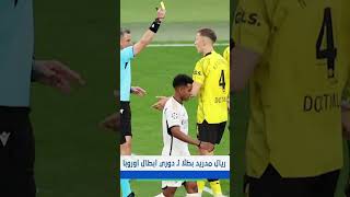 ملعب ONTime - رد فعل أحمد شوبير بعد تتويج ريال مدريد بدوري أبطال أوروبا للمرة الـ 15 في تاريخه
