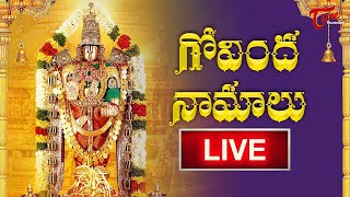 Govinda Namalu | Srinivasa Govinda Sri Venkatesa Govinda LIVE | BhaktiOne