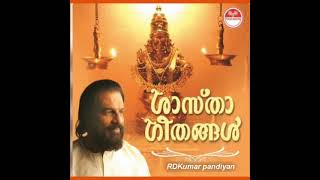 SASTHA GEETHANGAL (2008) || MALAYALAM || Dr. K.J. YESUDAS ||   AYYAPPAN ALBUM..