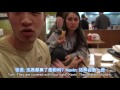 【老美一分钟】哟，美式“中餐”到底什么样？