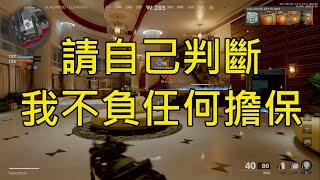 雖然《冷戰》跟《現代戰爭》有差，但請給Treyarch一個機會─《決勝時刻：黑色行動冷戰》