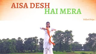 Aisa Desh Hai Mera |Dance video|Pallavi Priya| Indipendence day special| Veer Zaara |