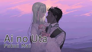 Fukui Mai - Ai no Uta [Lagu Cinta] Koizora OST (Lirik Romaji + Terjemahan Indonesia)