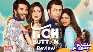 Tich Button | Review | MunshiJi Rapat Likh Lo | Iman Ali | Farhan Saeed | Feroze Khan #akbuzz