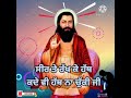 Kanshi Wala Satgur Ji Dharmik Status By Lakhwinder Lucky