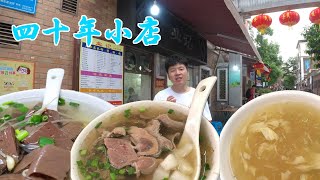 西关10平米的牛三星小食店，开了40多年，街坊邻里不舍的味道