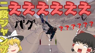 アルプスを制すゆっくり達【STEEP】【ゆっくり実況】＃２