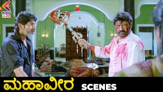 Mahaveera Kannada Movie Scenes | Balakrishna and Jagapathi Babu Superb Action Scene | Kannada Movies