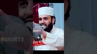 বাতিলদের বিরুদ্ধে  জবাব পাল্টা জবাব  । Mizanur rahman azhari | #shorts