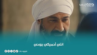 مسلسل الفتوة | \