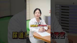 小知识 dou是知识 知识科普 正确的打开方式 抖出健康知识宝藏