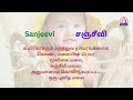 baby name start with s tamil baby names start with s modern tamil baby boy names start with s