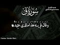 hd rare and most beautiful recitation of sheikh siddiq al minshawi الشيخ محمد صديق المنشاوي