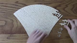 Warped-Grid Jigsaw Puzzles
