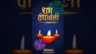 Happy new year and happy diwali