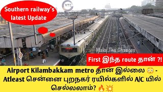 Chennai AC local train | Chennai Airport Kilambakkam metro rail project latest update | Chengalpattu