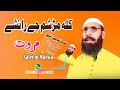 saleem marwat 2024 pashto new dastan dard kala mar sham che ranshe tiktok viral song