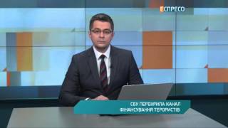 СБУ перекрила канал фінансування терористів