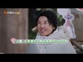 彭彭遭遇“社恐”时刻 大写的尴尬？《向往动物园》ep6丨back to field s5丨mangotv